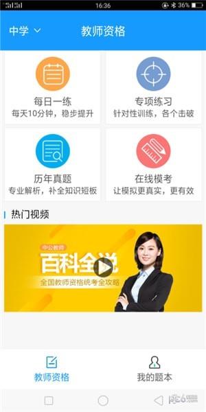 资料库系统截图