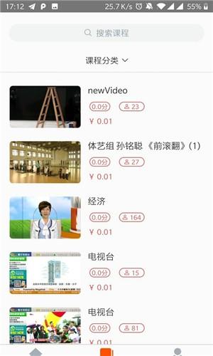 来挑课
