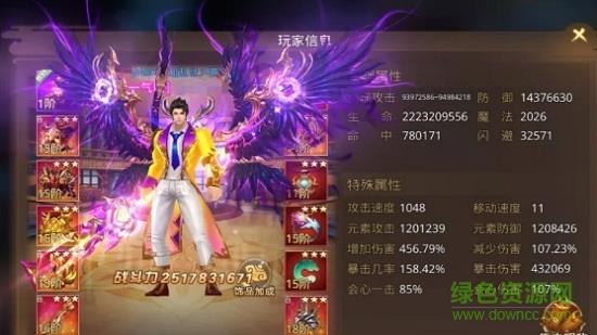 755秦灵剑域截图