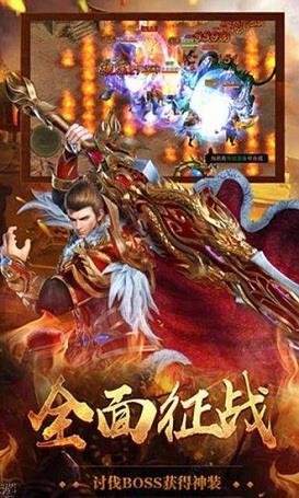 宝鼎传奇截图