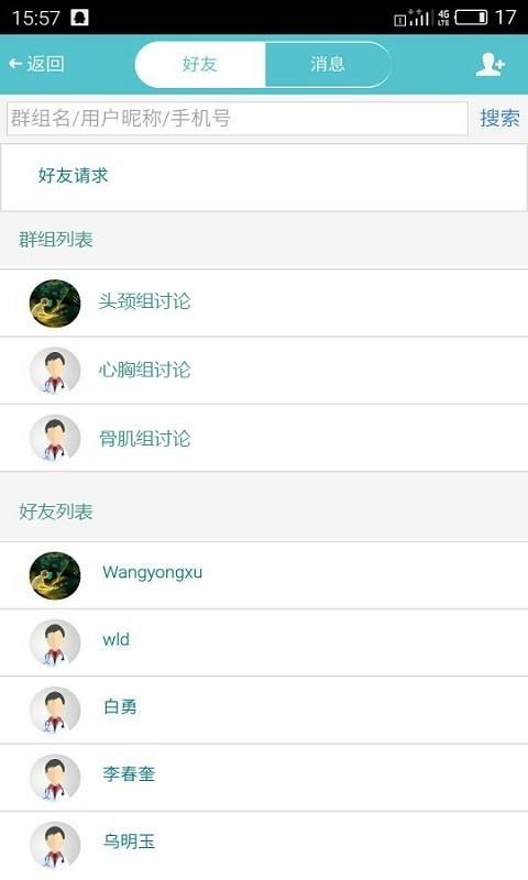 影领