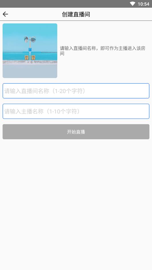 SealLive视频直播截图