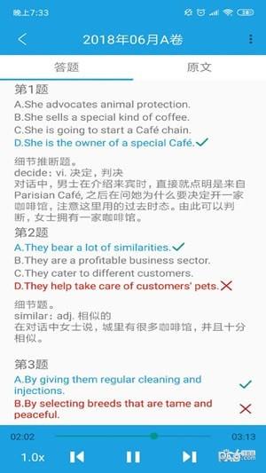 cet4听力