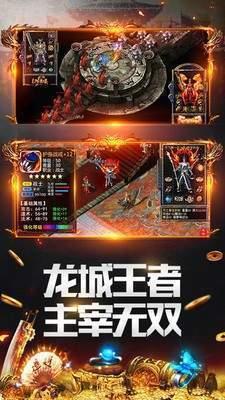 狂暴打金传奇截图