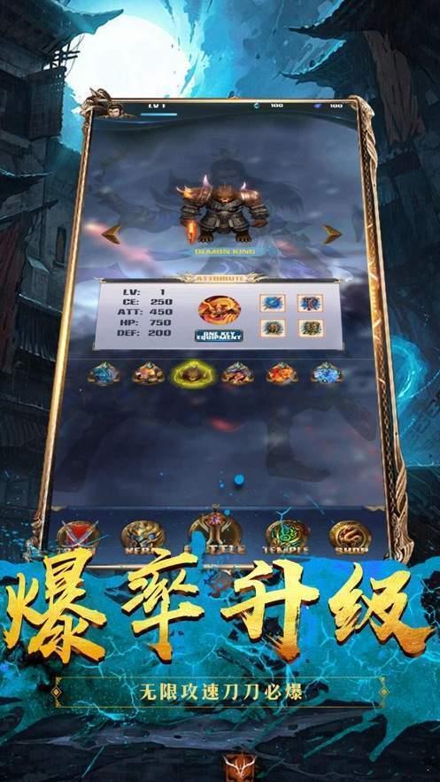 甄传奇红包版截图