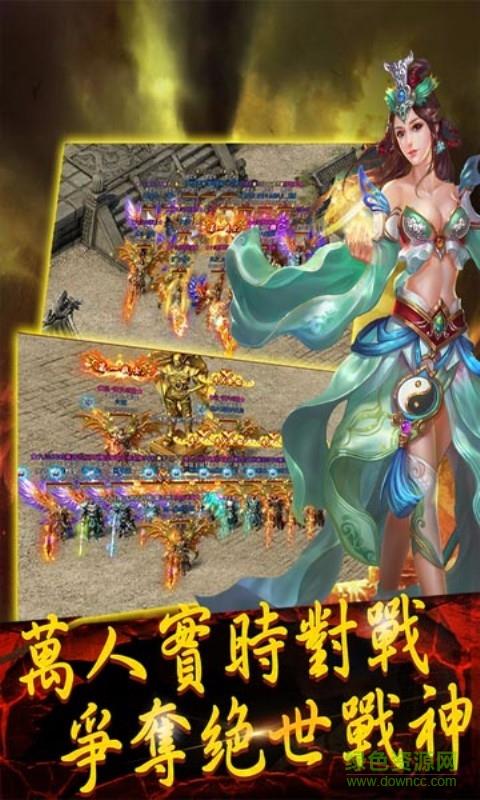 九州屠龙内购破解版