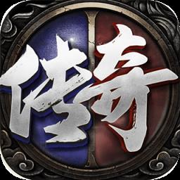 魔幻传奇