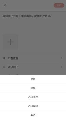 闪语