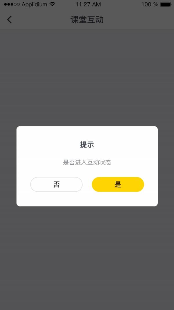 叮当双师