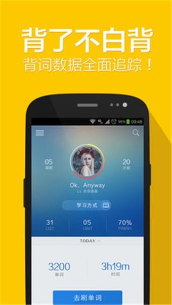 再要你命三千