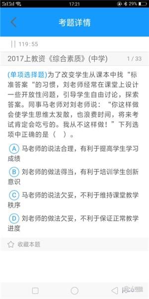资料库系统截图