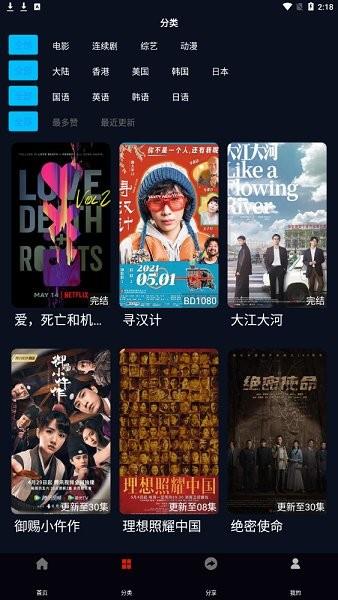 热播库电视剧