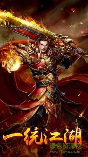 传奇纪元贪玩截图