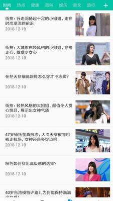 酷学课堂截图