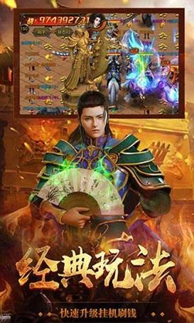 宝鼎传奇截图