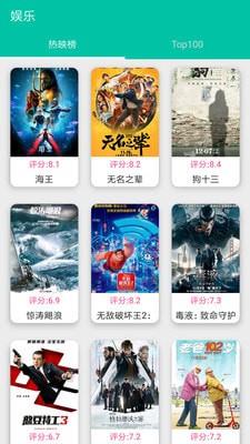 酷学课堂截图