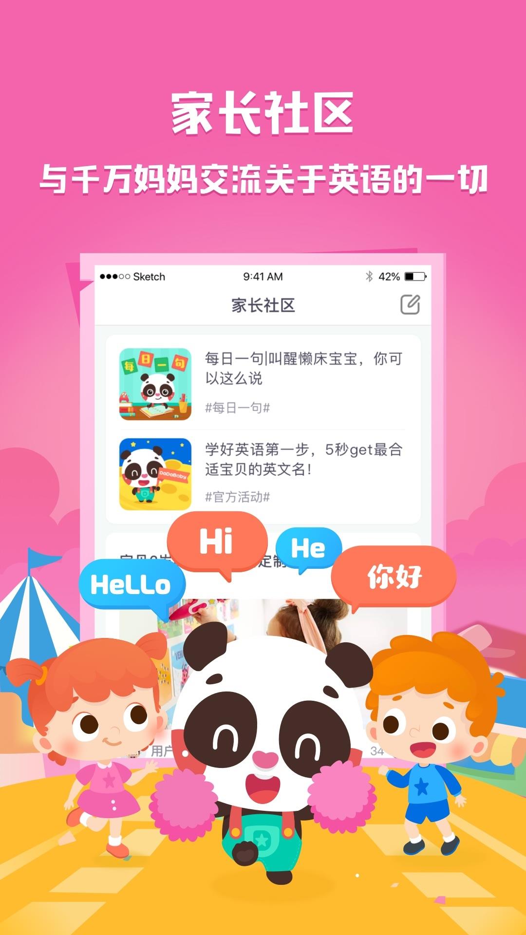 DaDaBaby截图