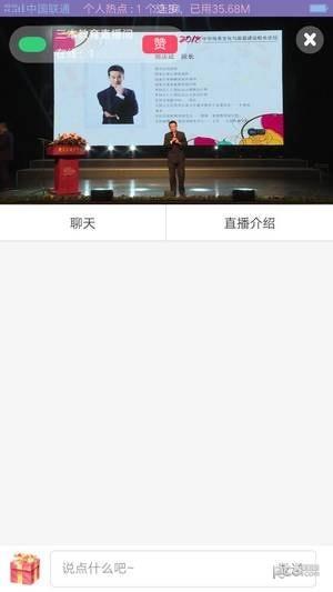 三本教育