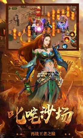宝鼎传奇截图
