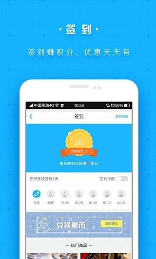 蓝姐姐
