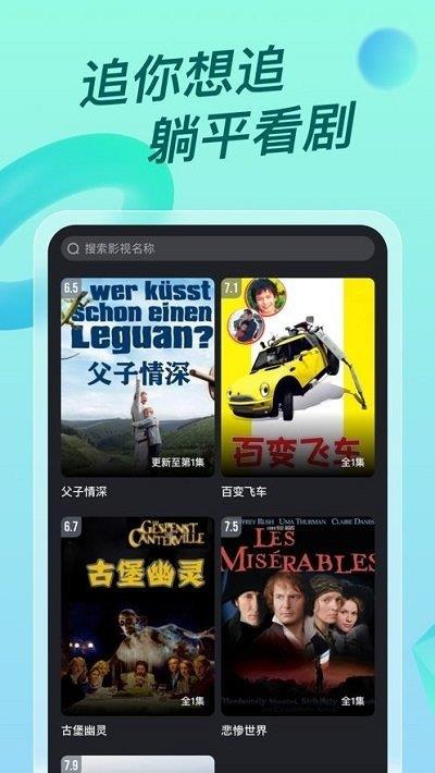 超级电视直播tv版