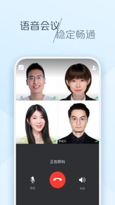 美团大象截图