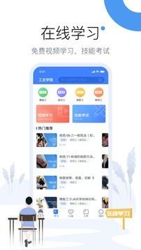 建信开太平截图