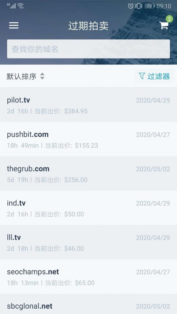 Dynadot截图