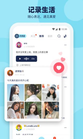 哔噜最新版