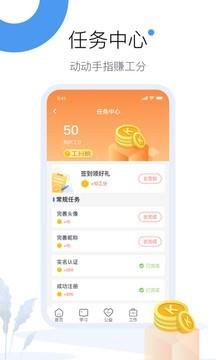 建信开太平截图