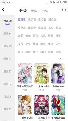 梭哈漫画免费最新版