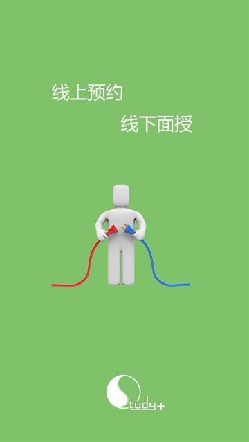 学习家截图