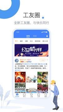 建信开太平截图