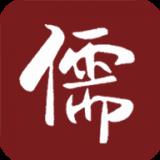儒学讲堂