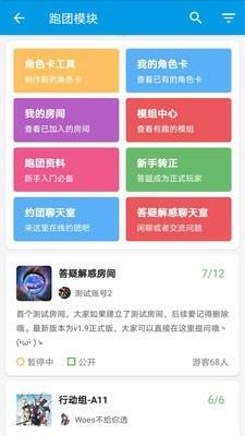 脑洞截图