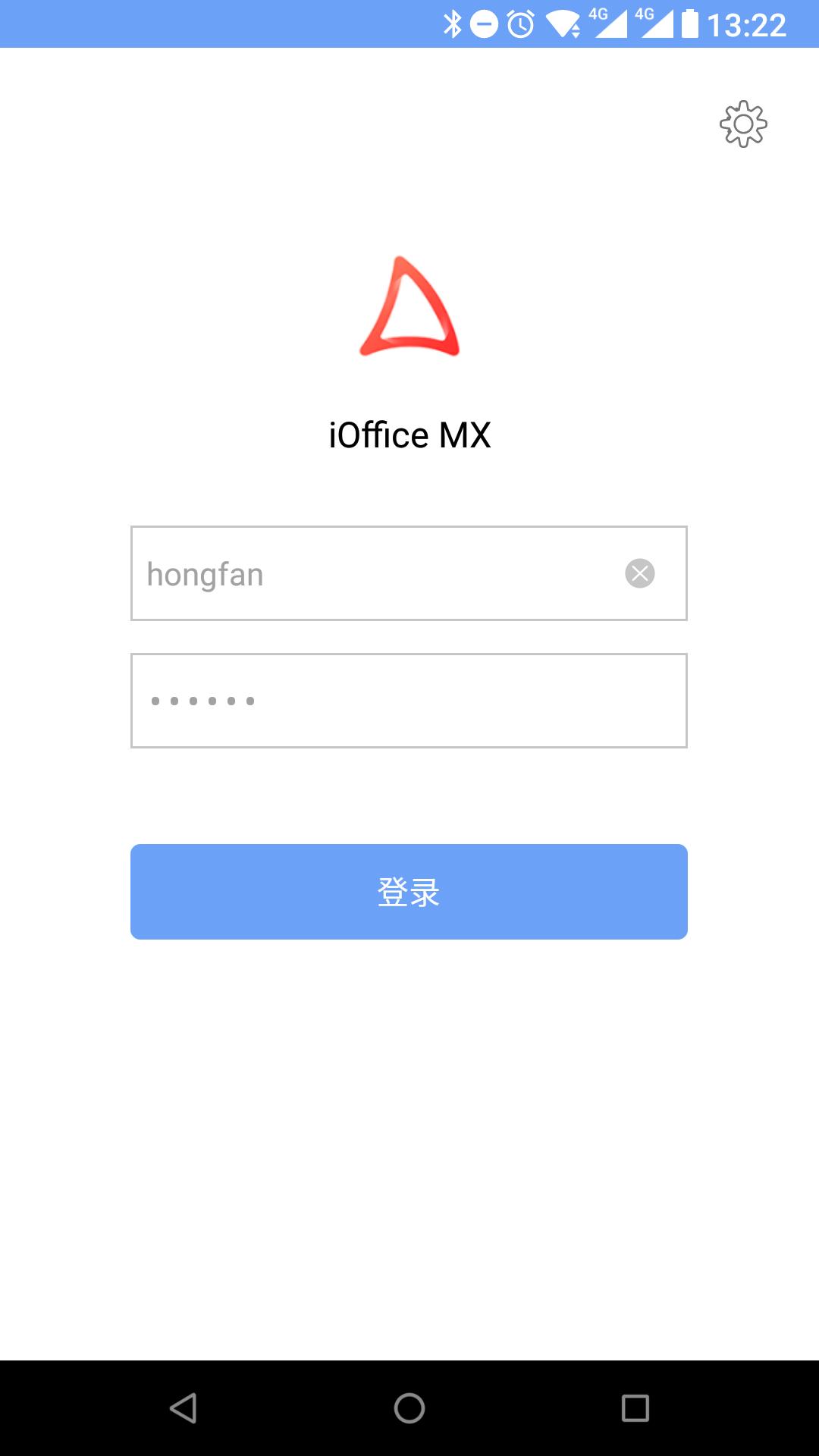 iOffice MX截图