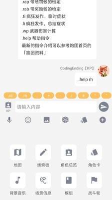 脑洞截图