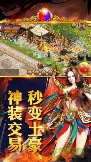 毒液传奇抖音版截图