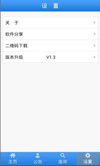 深圳招考网