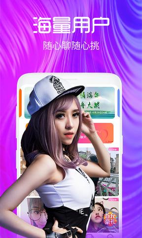 聊天交友陪玩社区截图