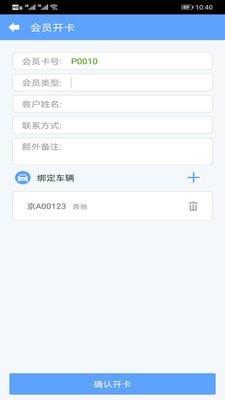 爱车店迷你版截图