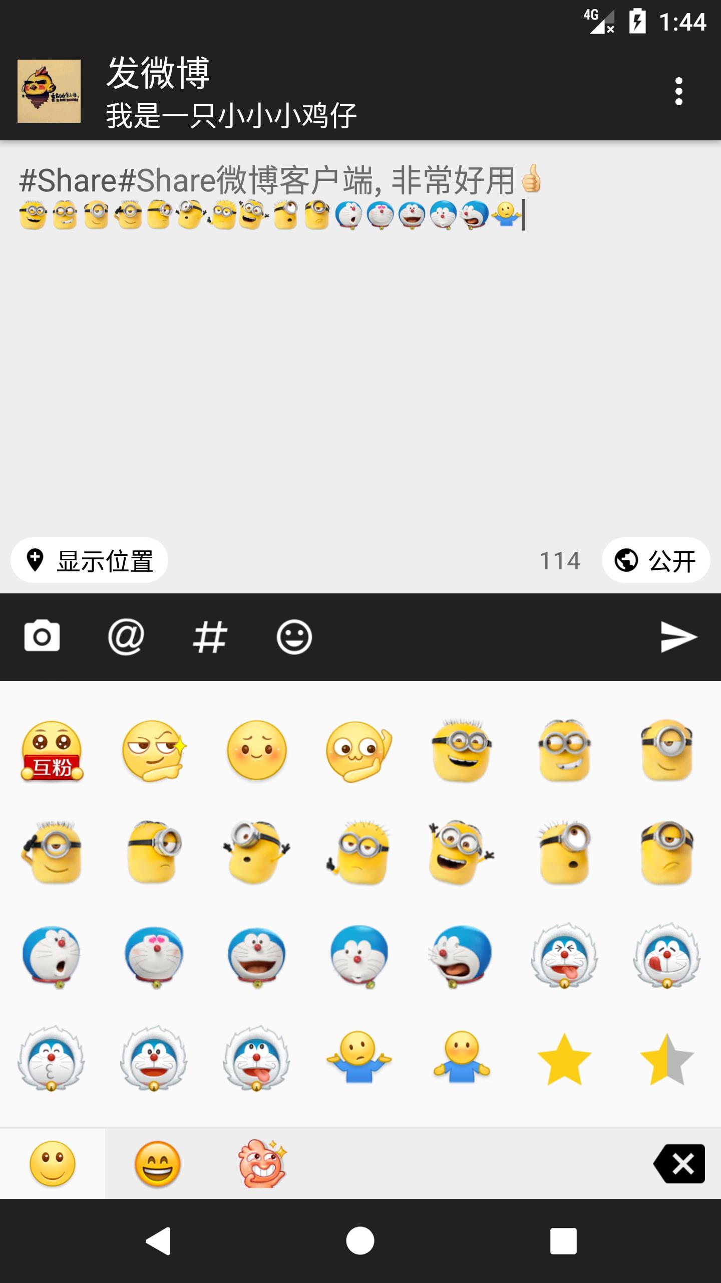 Share微博截图
