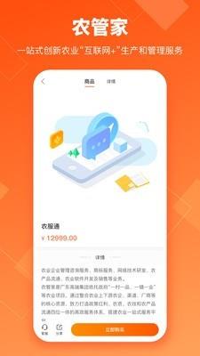 科滴
