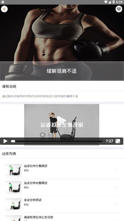 振极体育截图