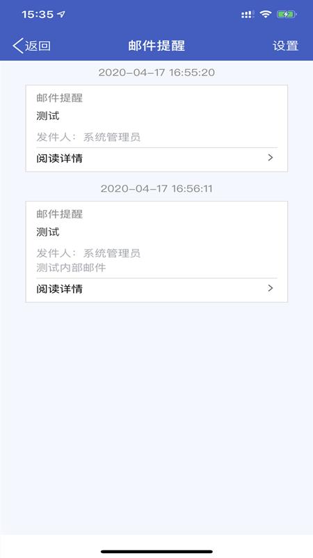 华君云截图
