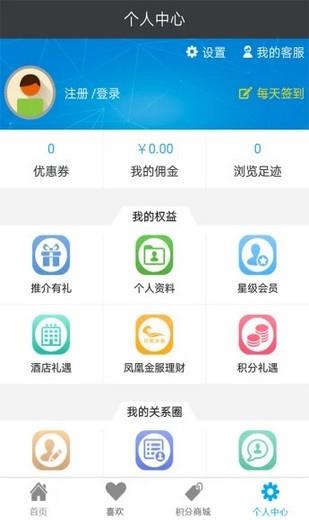 碧桂园园宝