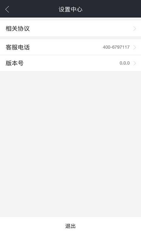 汇彤联帮摄影师截图