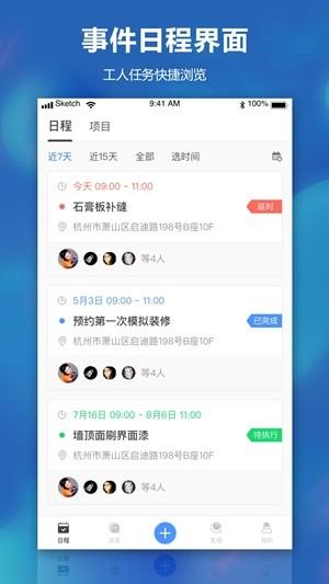 数联一下截图