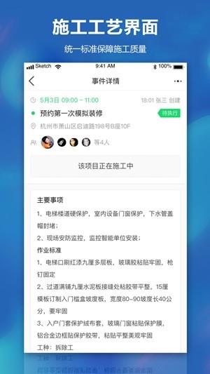 数联一下截图