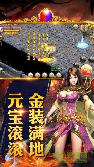 黑喵毒液传奇手游截图